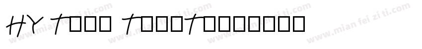 HY Tiao TiaoTu字体转换